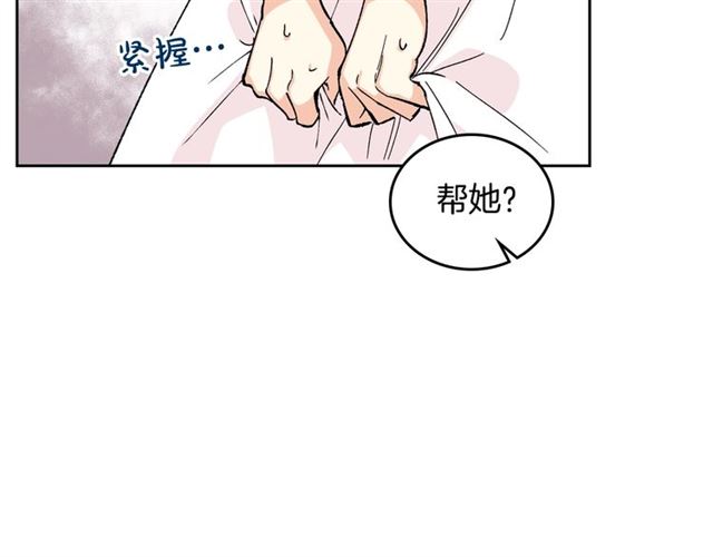 第15话 原谅36