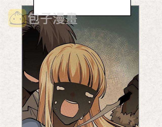 第13话 英雄救美？4