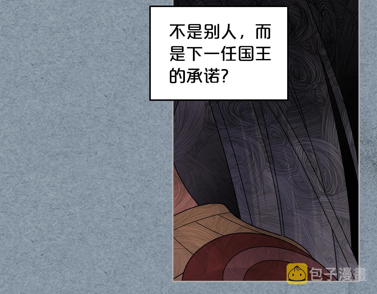 第109话 了不起的国王10