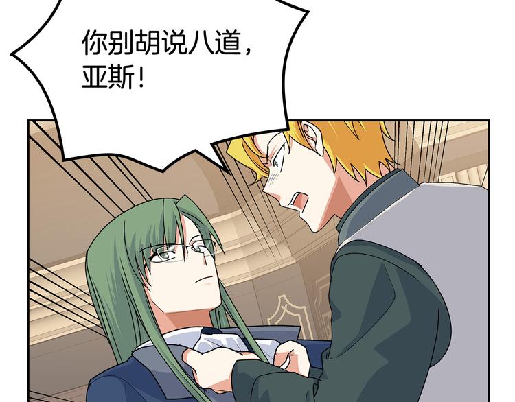 第96话 “女王”归来！99