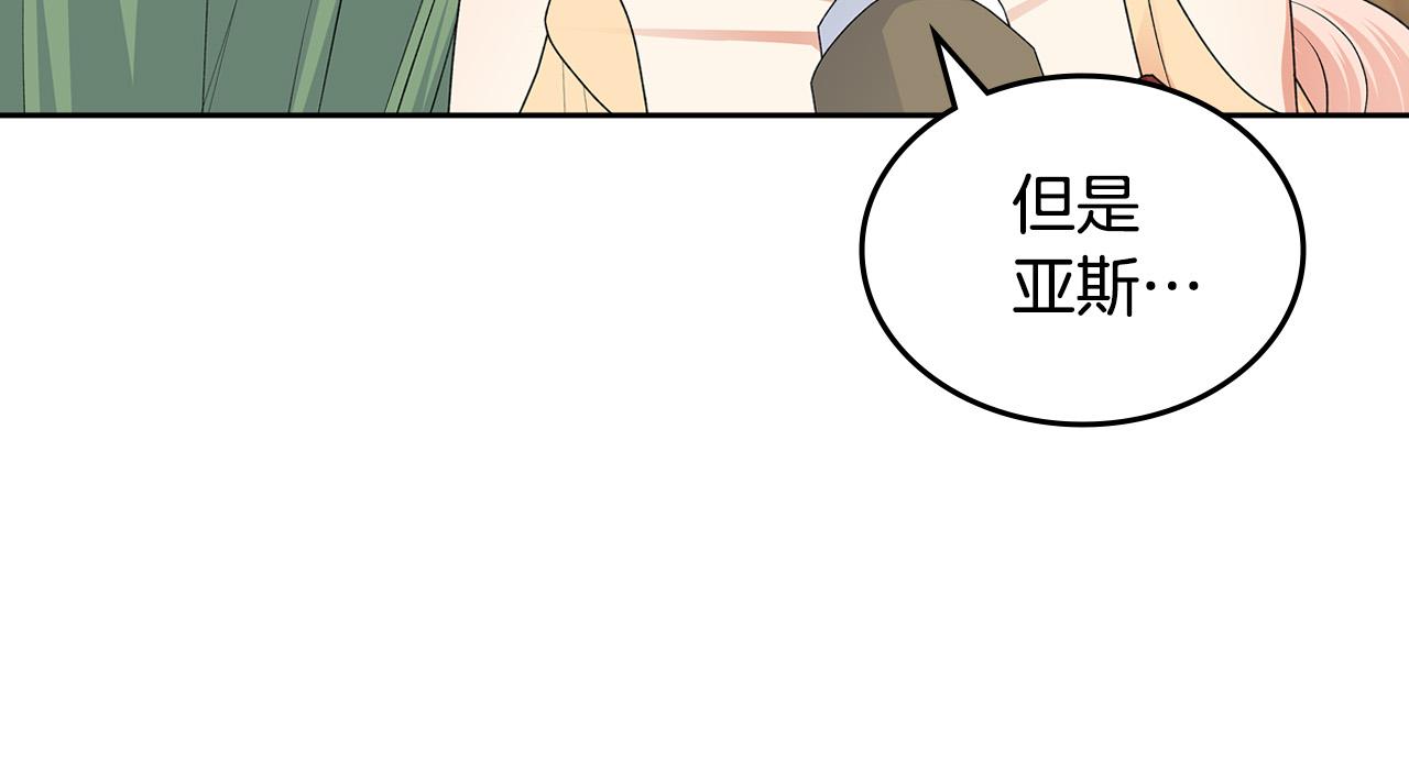 第111话 你还有我122