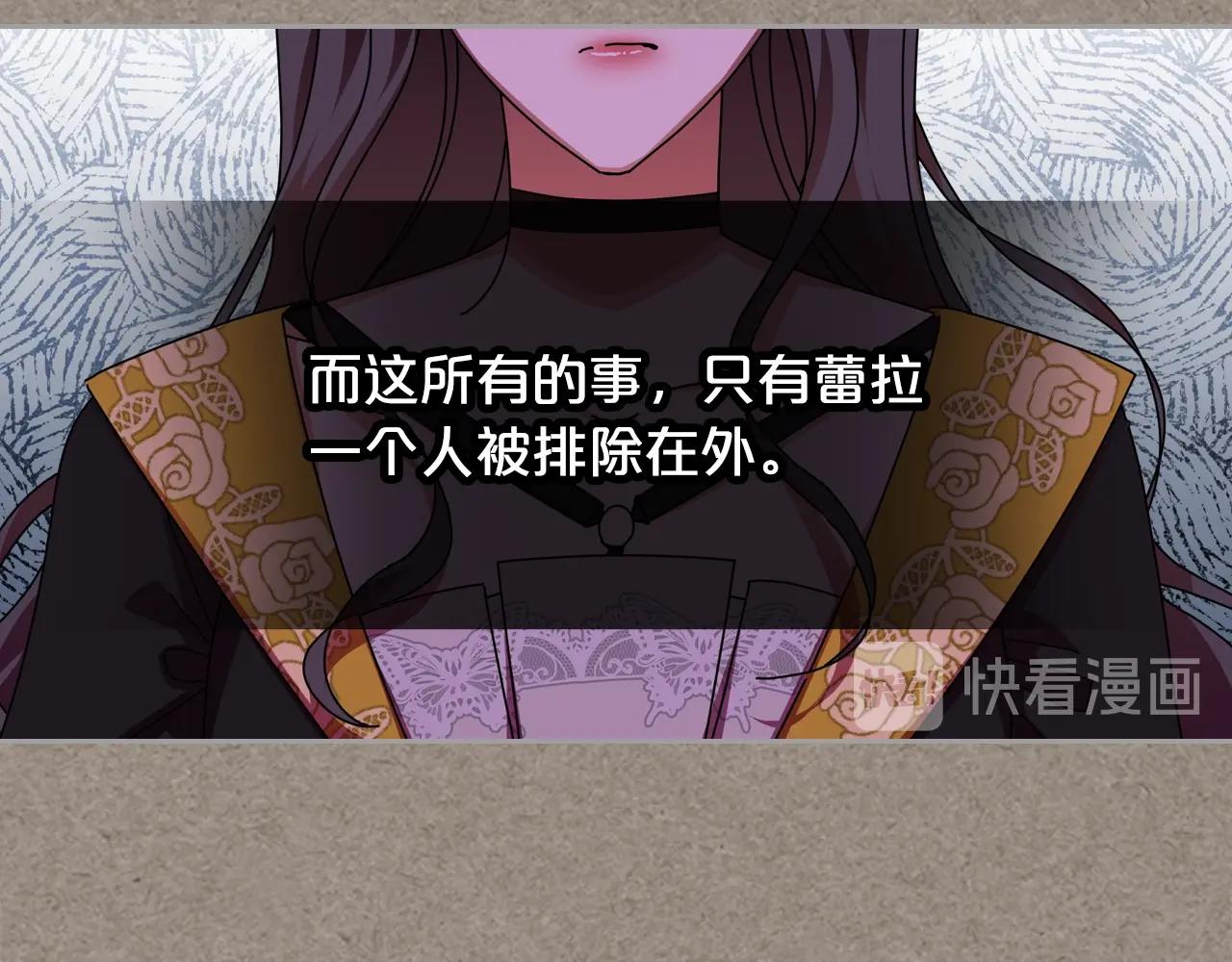 第56话 爲了你们11