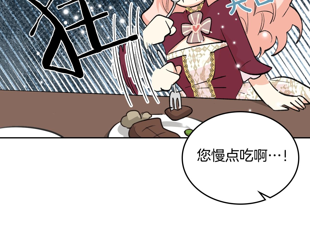 第26话 喜欢她59