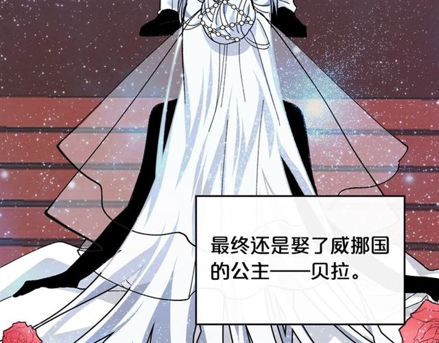 第21话 被欺负的皇子86