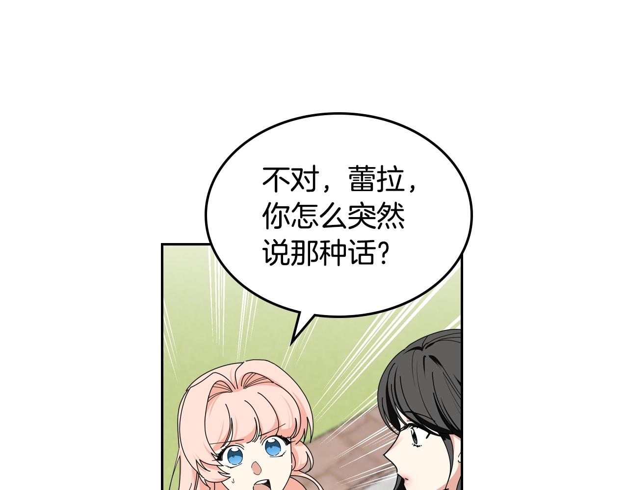 第56话 爲了你们104