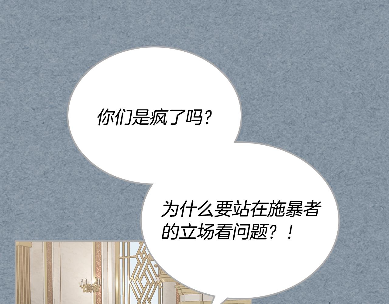 第115话 辛酸过往91