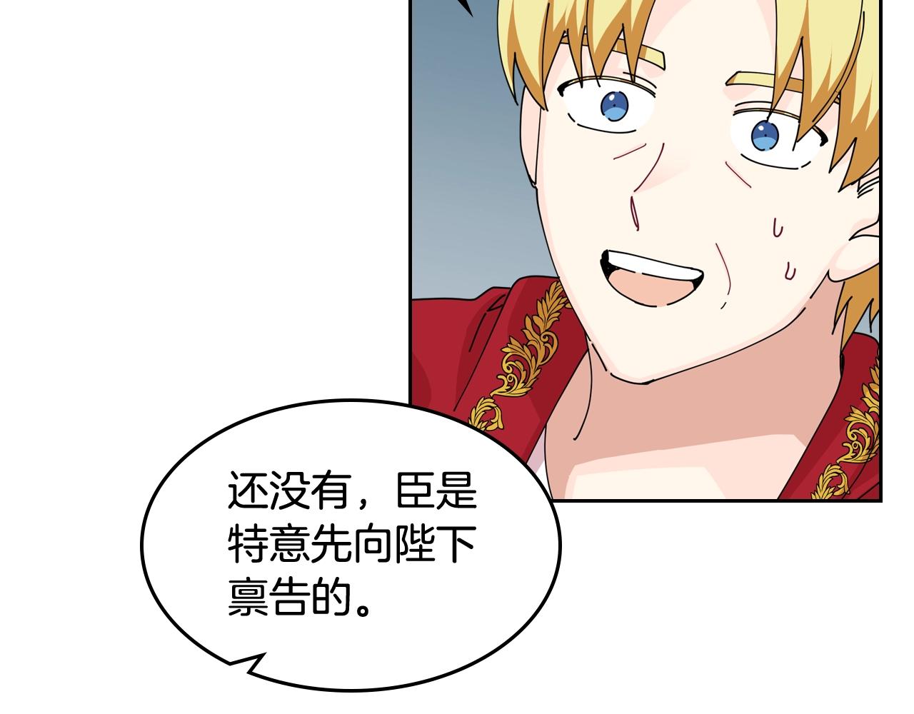 第46话 订婚旅行98