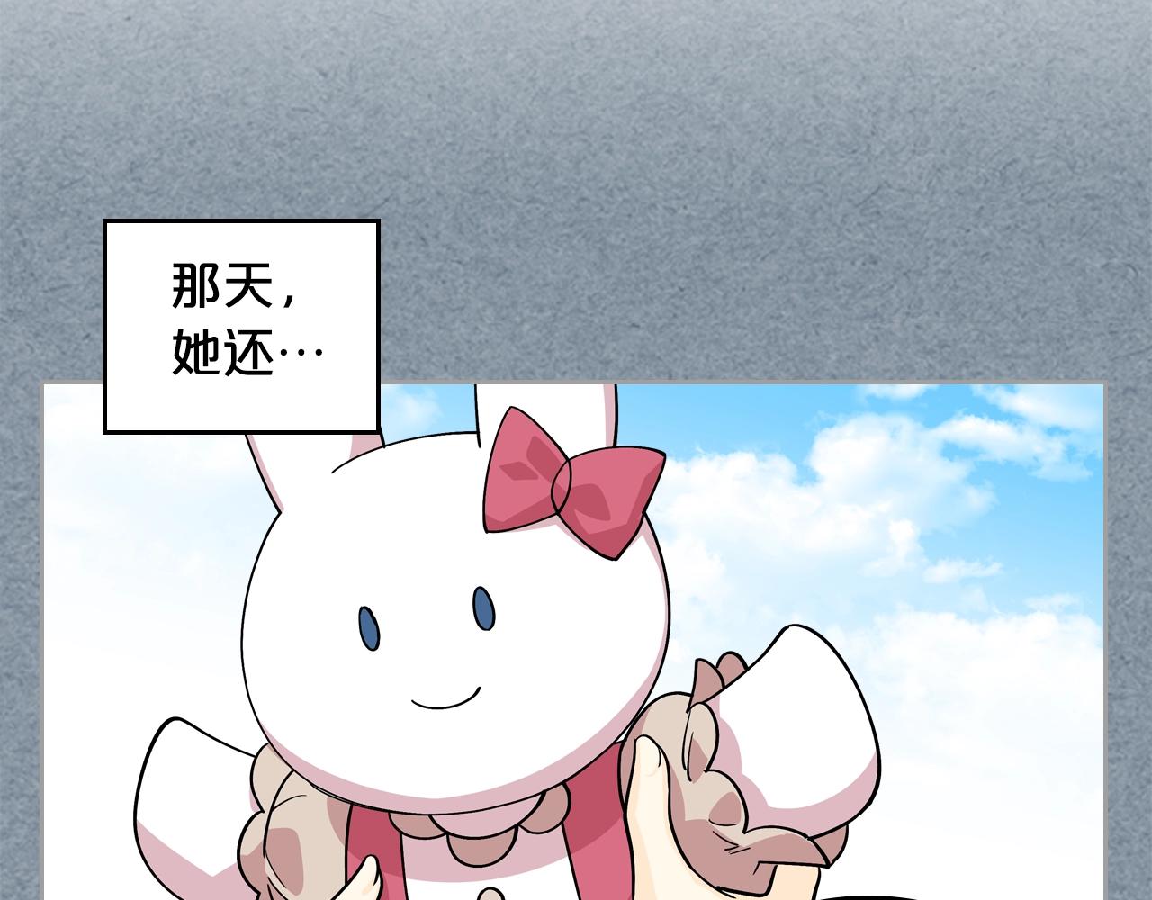第34话 求婚！？9