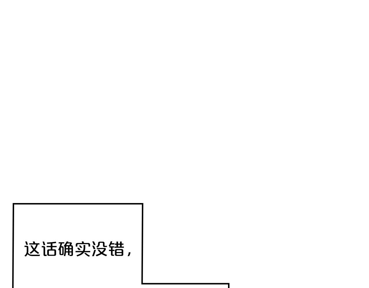第100话 拥立新王129