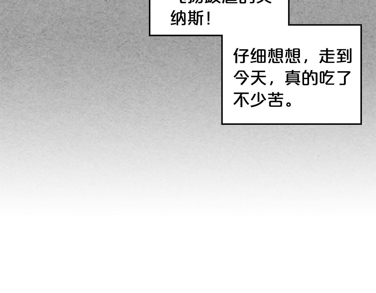 第59话 情话高手88
