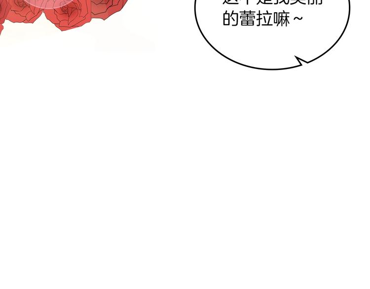 第1话 被反派圈粉？108