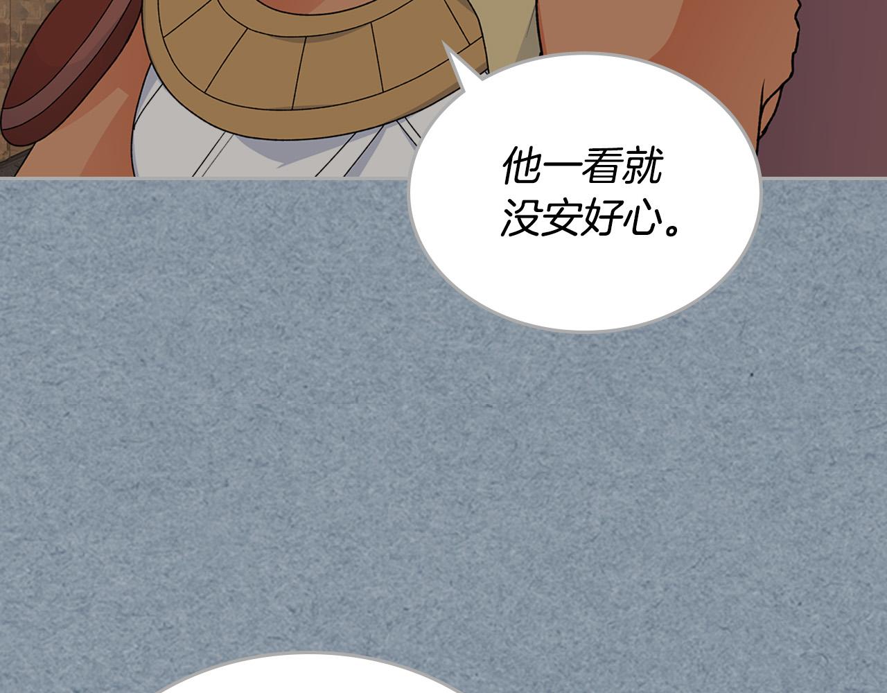 第107话 好久不见59