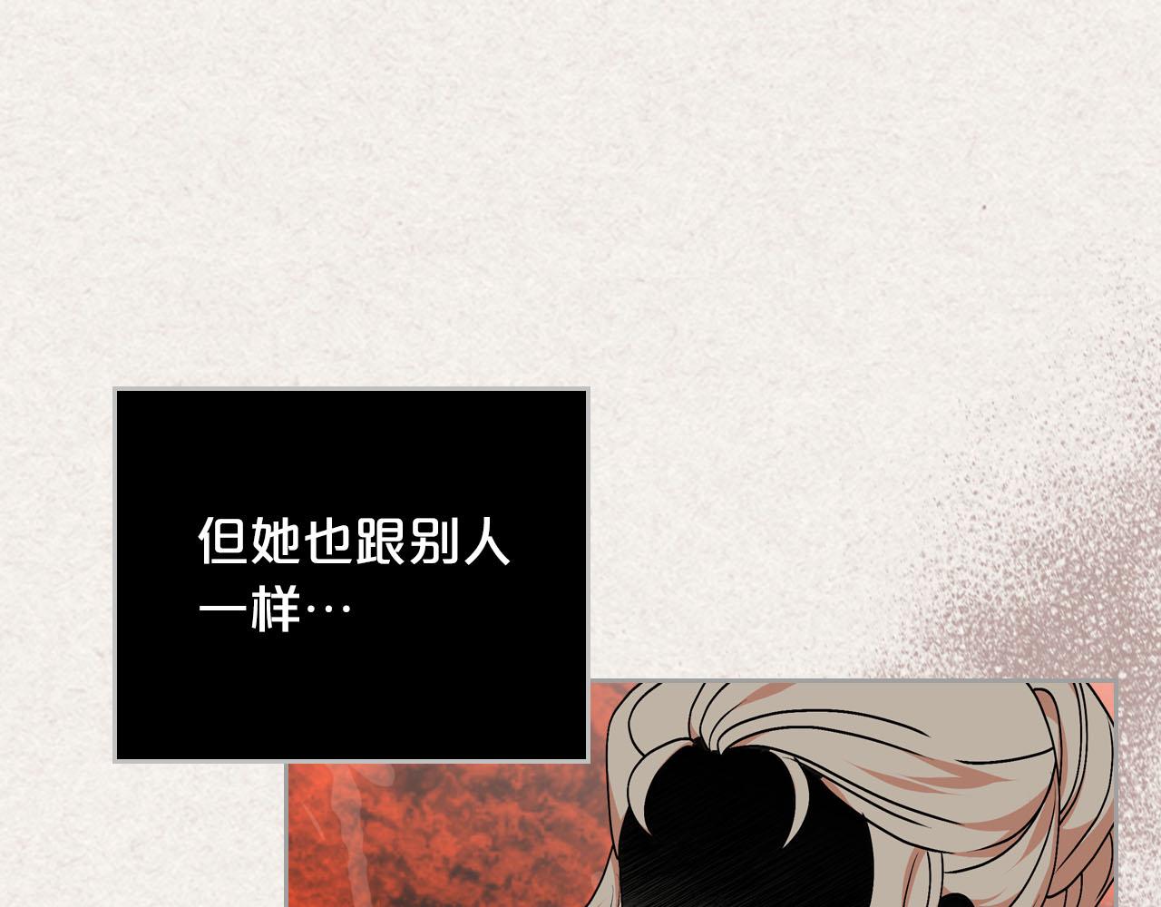 第63话 只有你不一样71