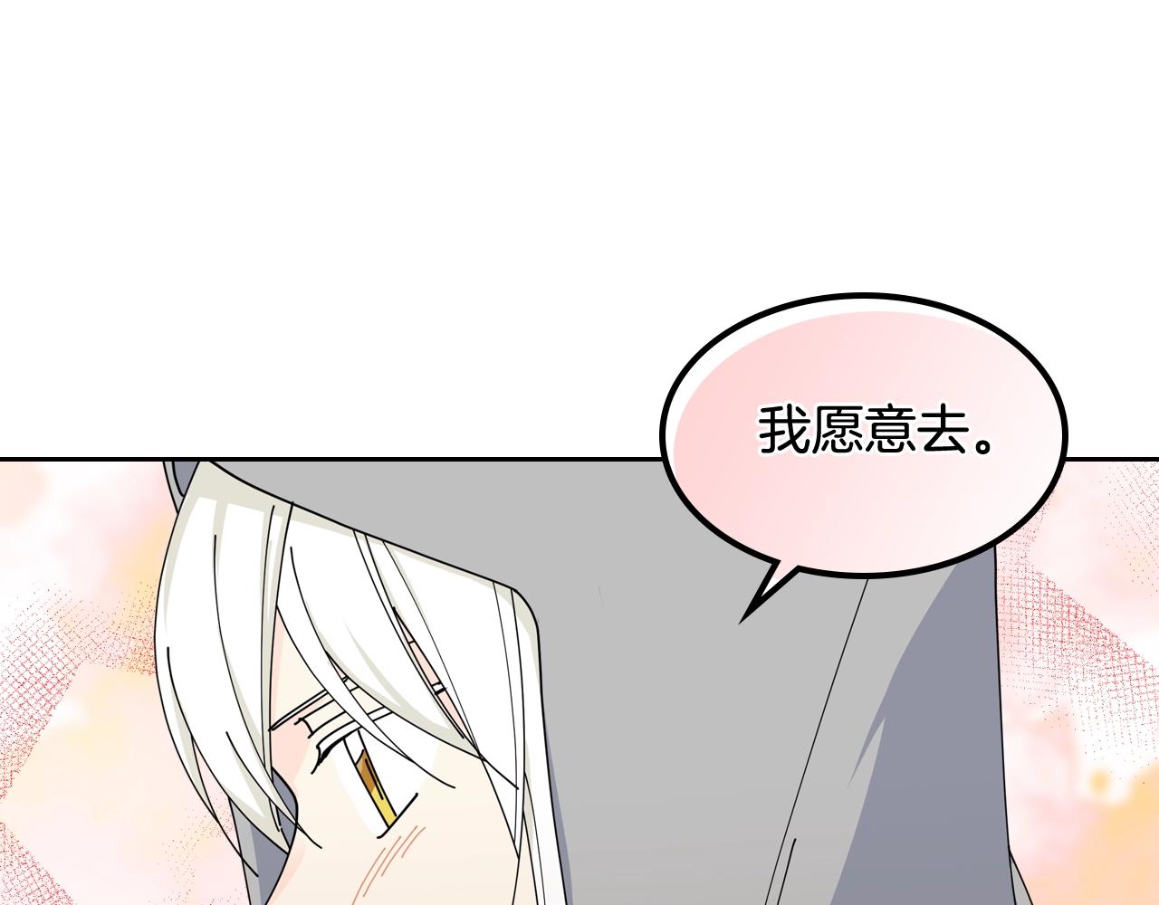 第47话 心痛44