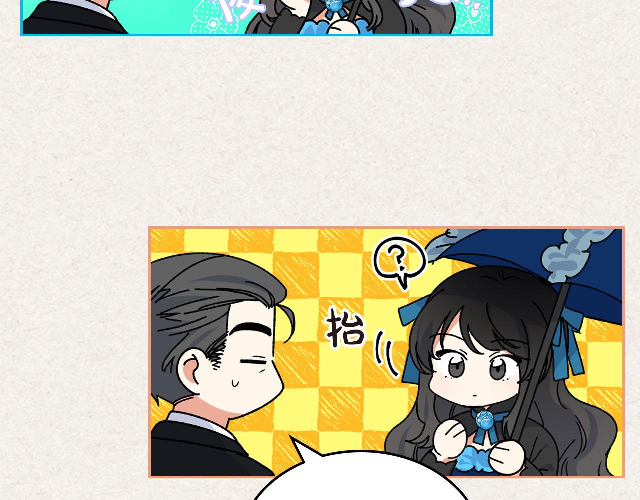 第65话 看清渣男真面目44