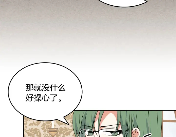 第88话 谁有帝王之才？90