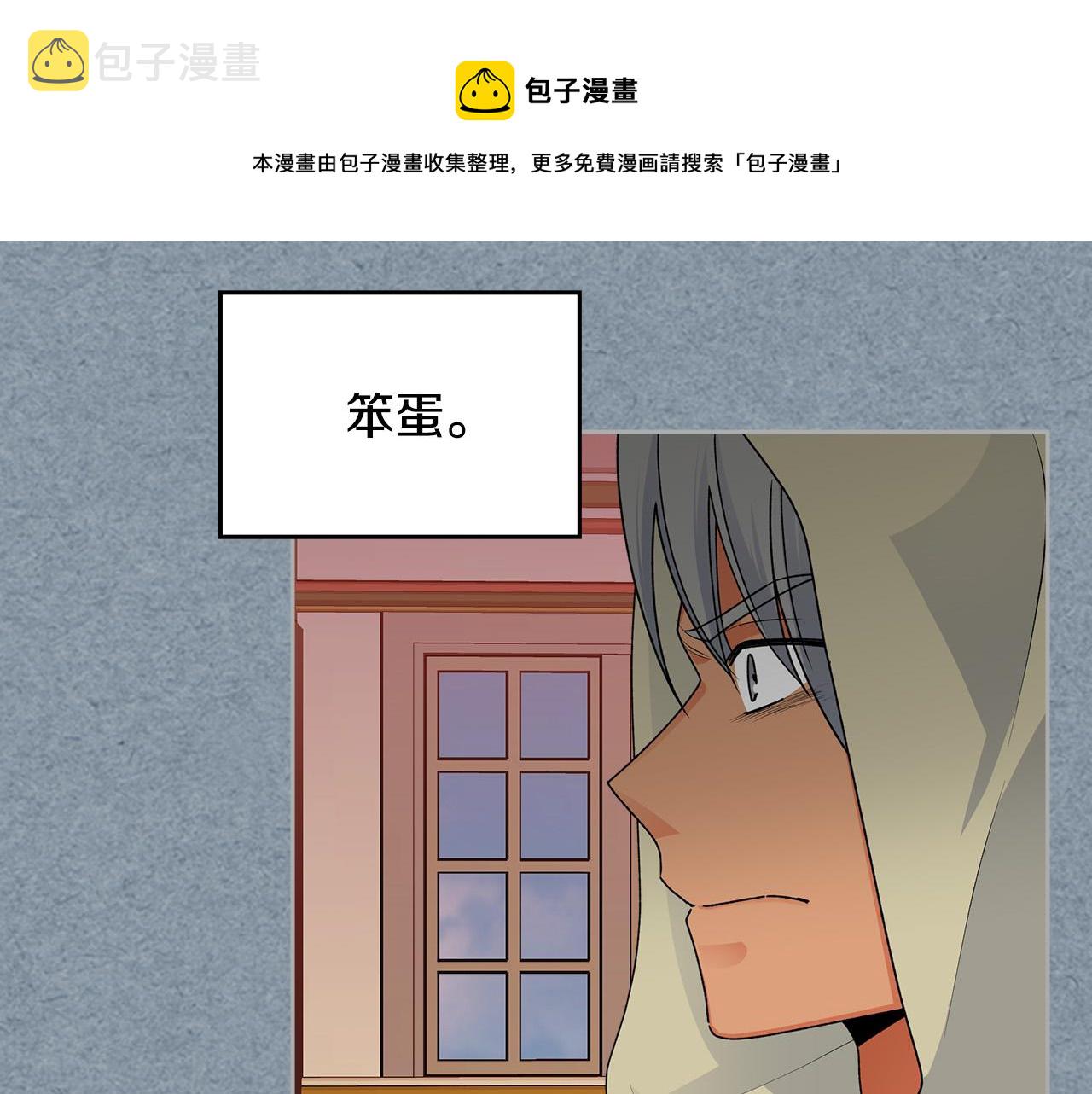 第111话 你还有我40