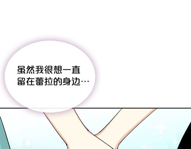 第20话 莉莉丝的邀约151