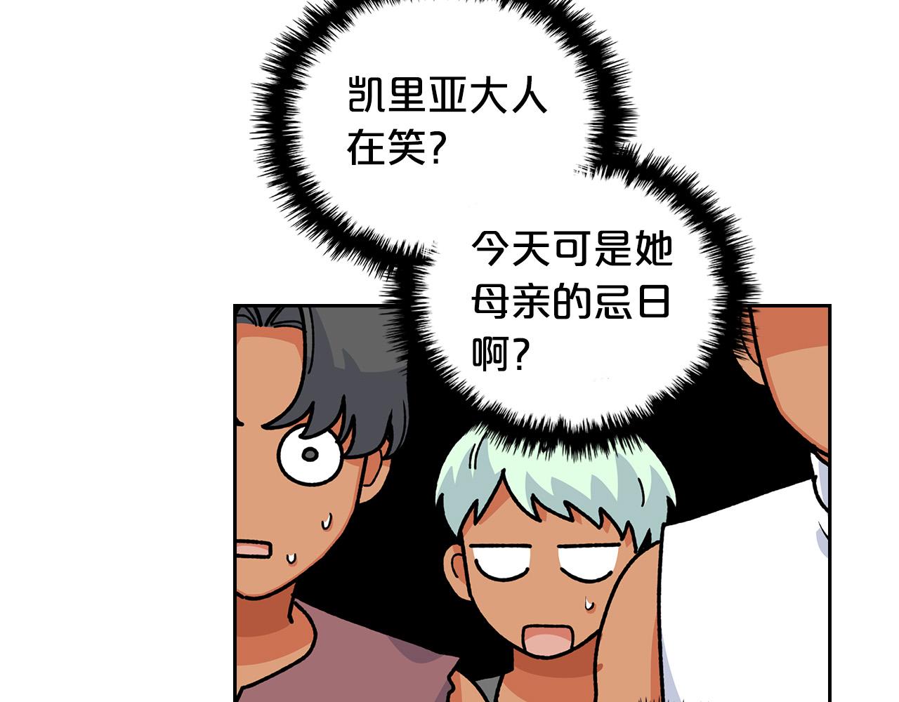 第107话 好久不见124
