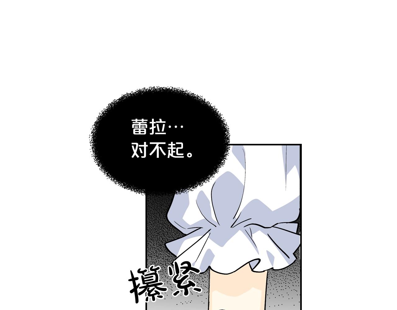 第33话 自暴自弃？112