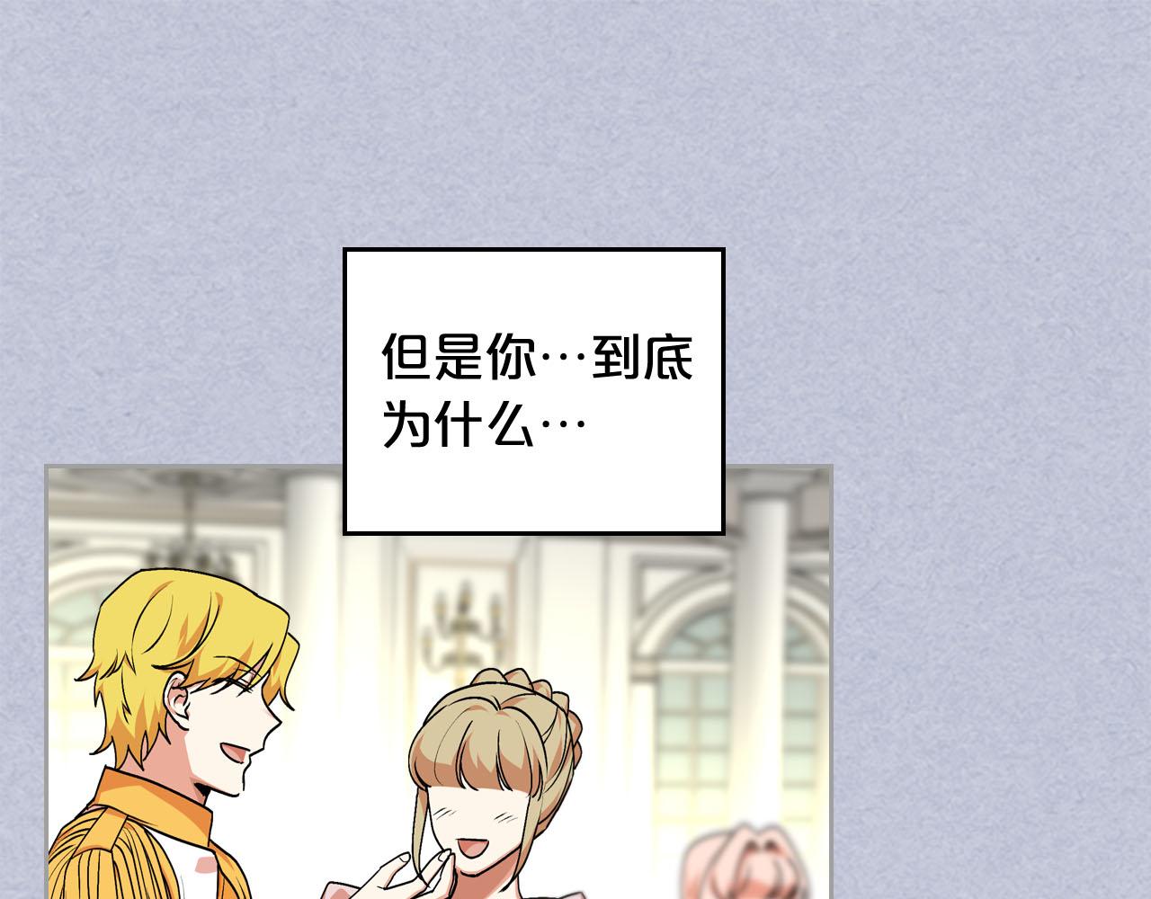第61话 初次遇见她100