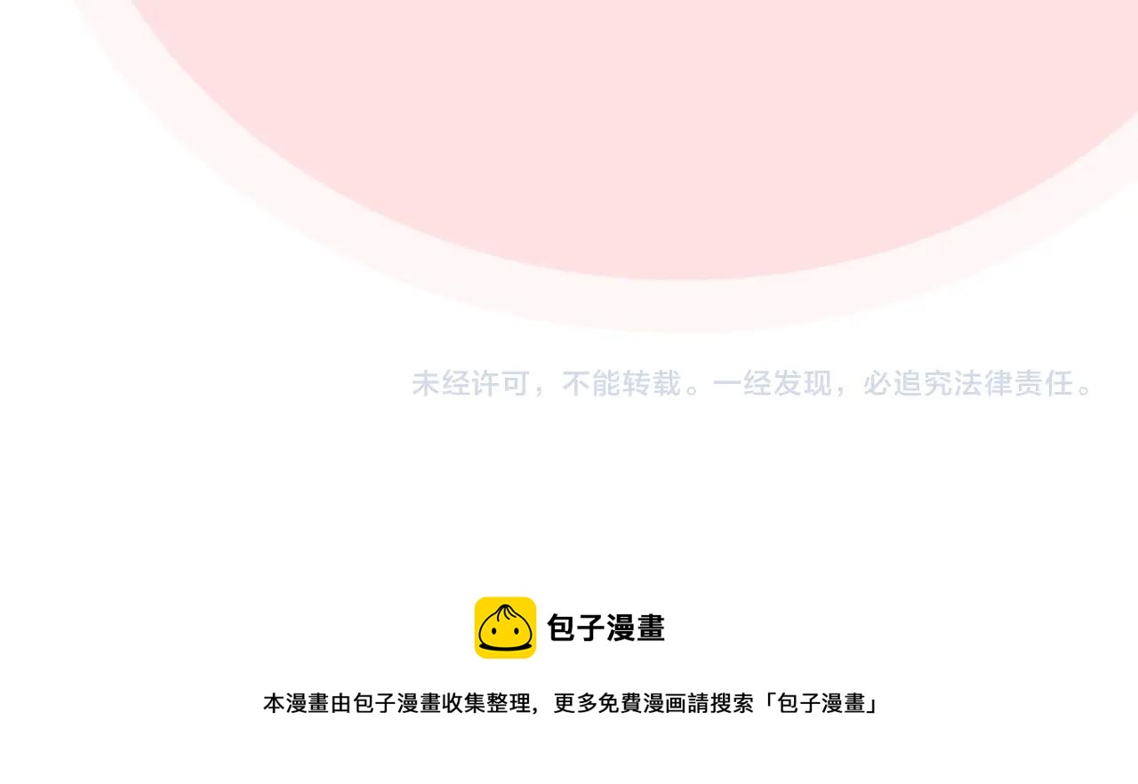 第43话 真正的我139