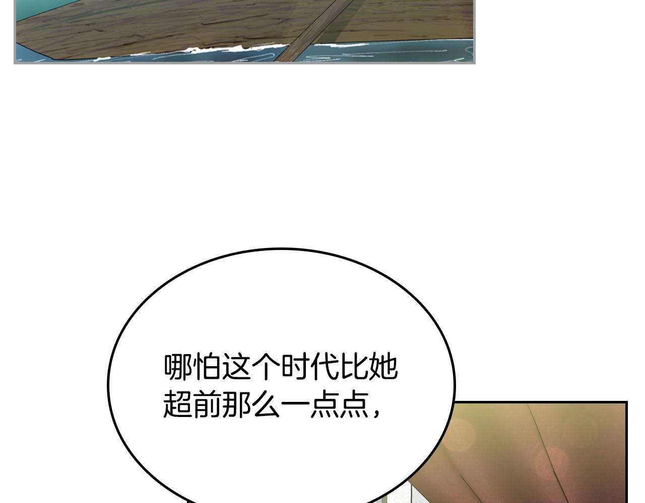 第66话 安慰25