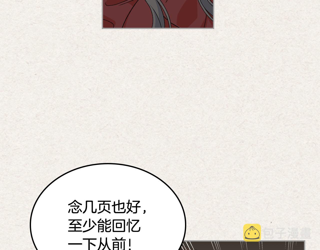 第64话 你是我的救赎138