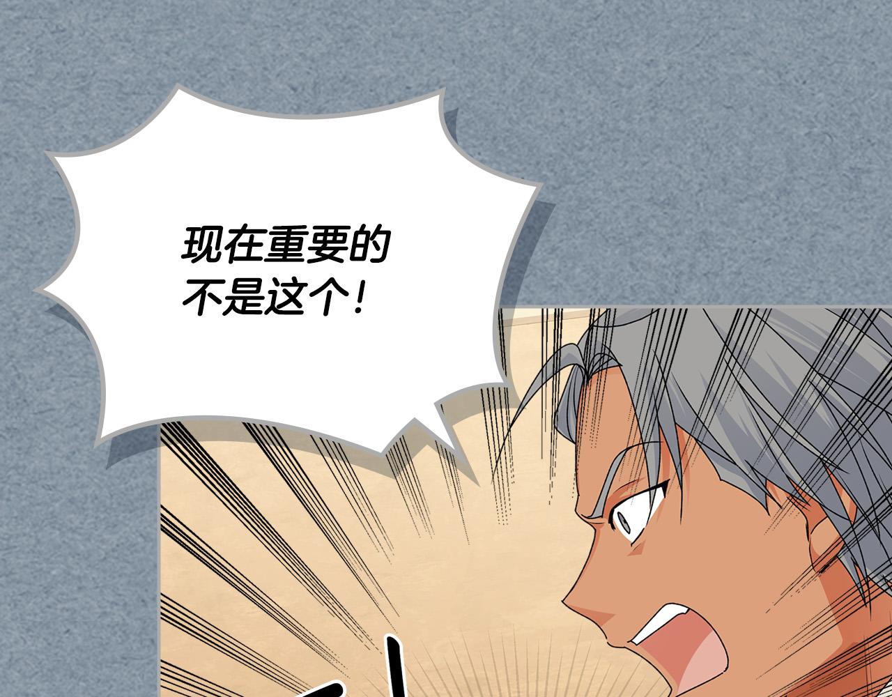 第111话 你还有我66
