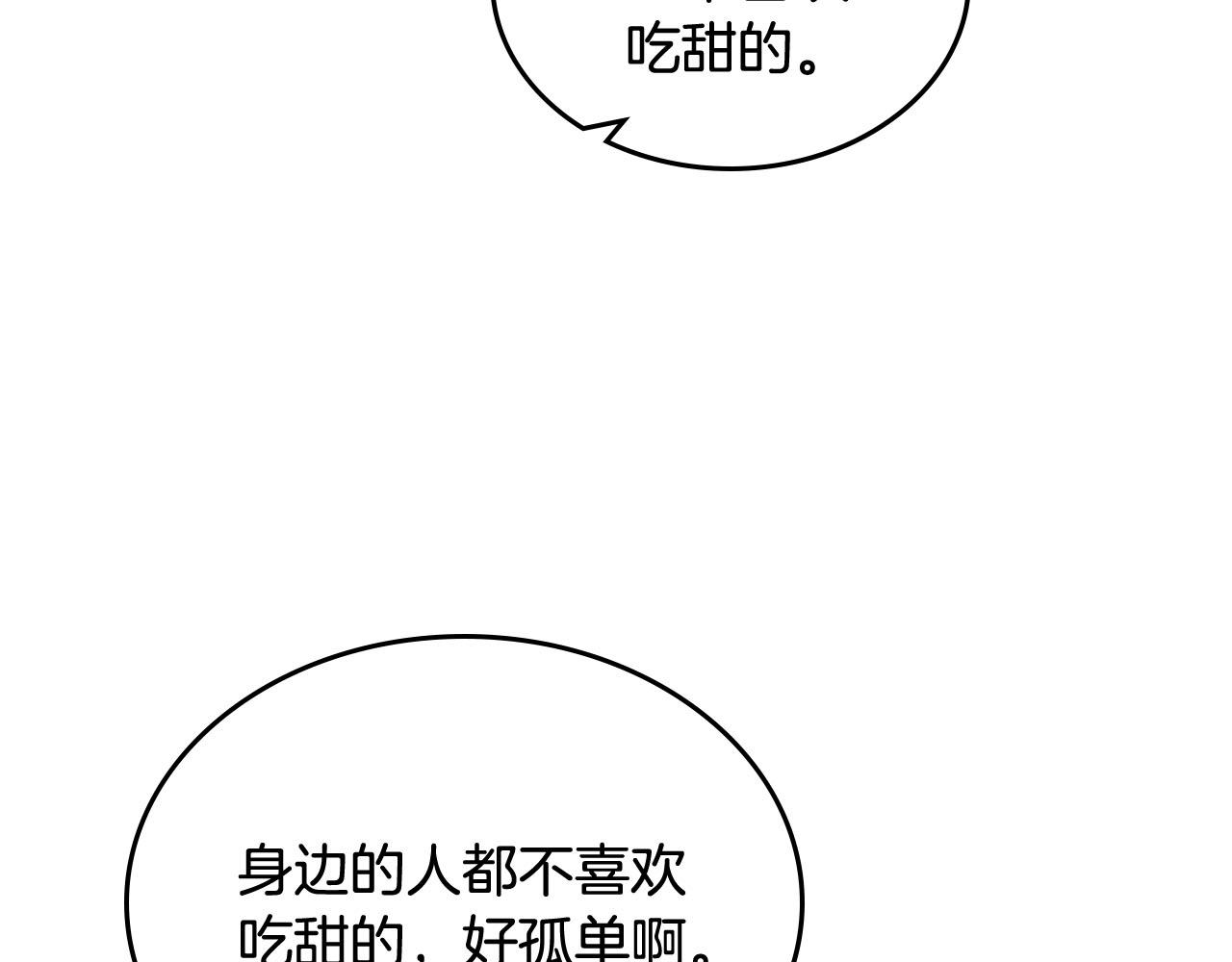 第69话 怪异行爲100