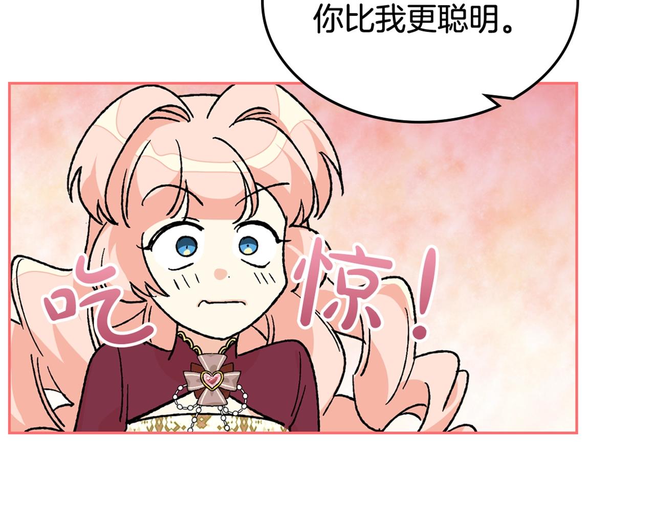 第23话 她疯了？162