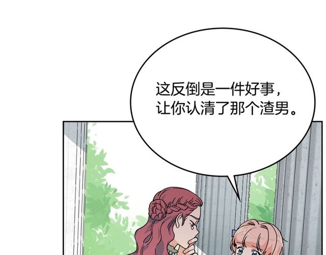 第19话 宠物的痛苦127