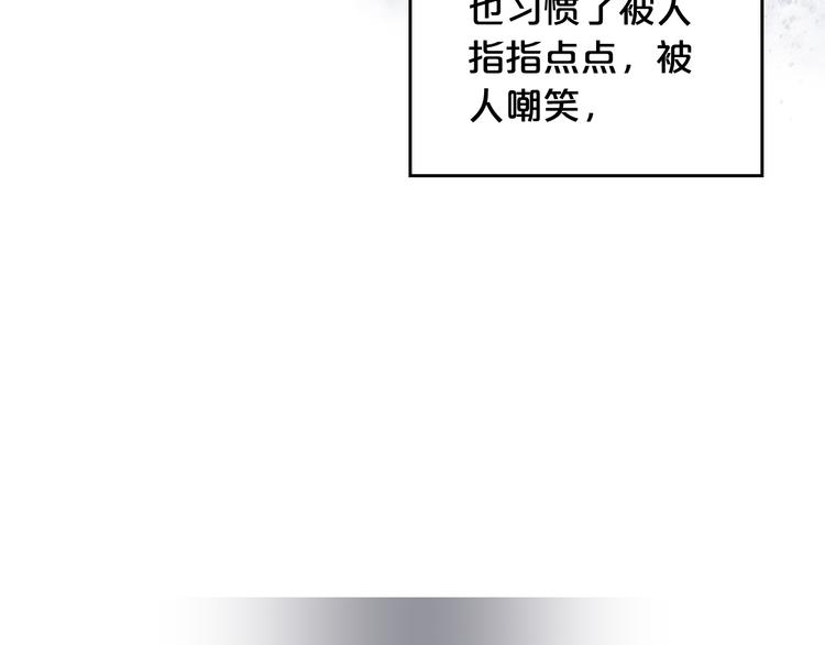 第93话 忠心喂了狗143