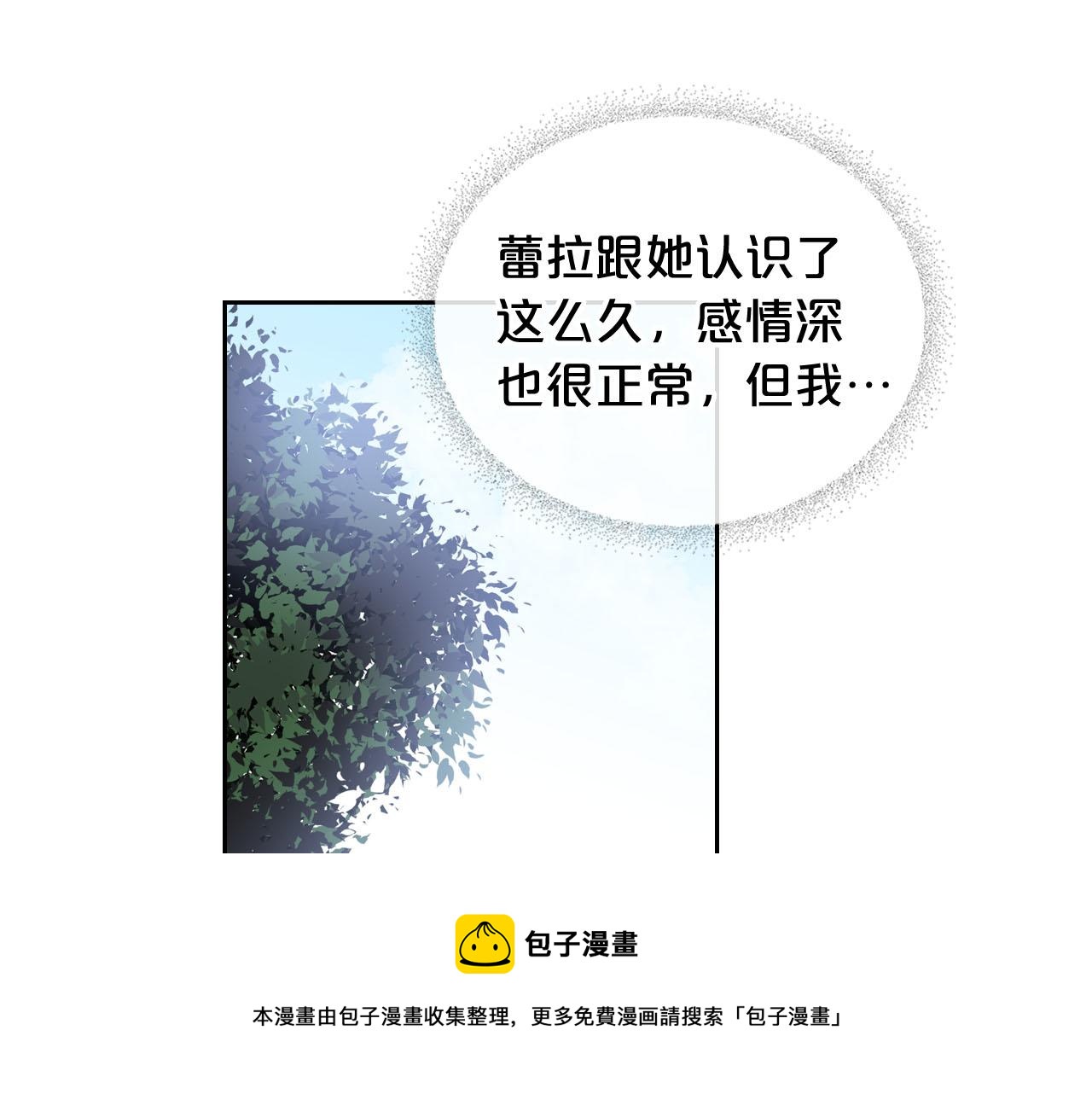 第69话 怪异行爲49