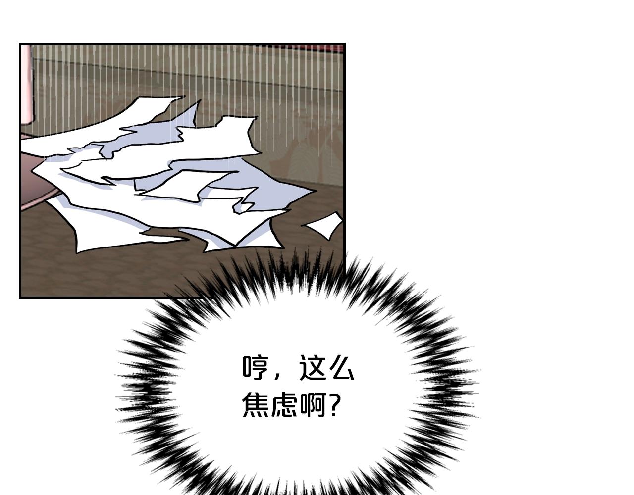 第37话 杀意35