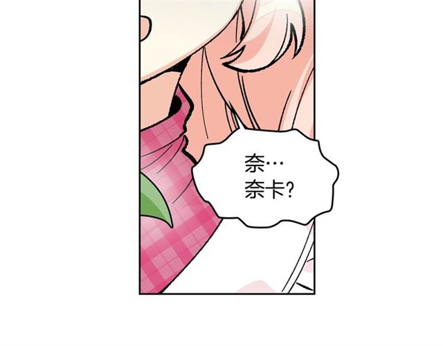第14话 要被杀了！60