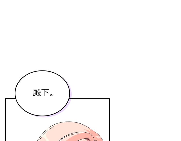 第1话 被反派圈粉？95