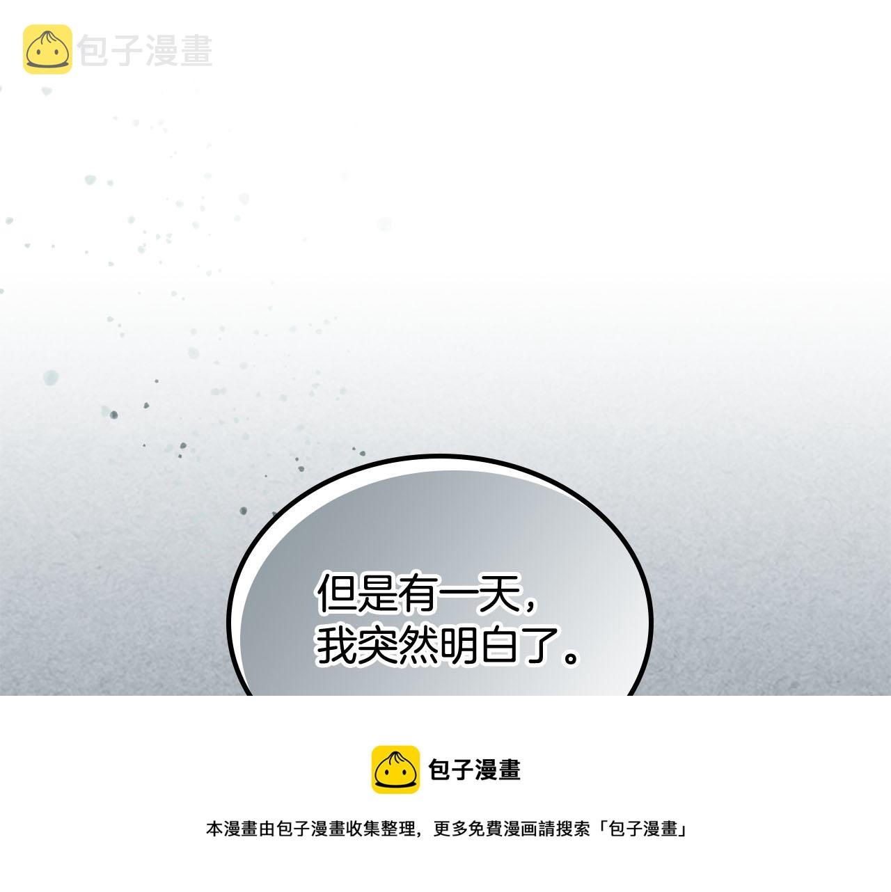 第60话 希望你能幸福102