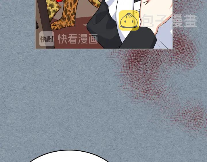 第85话 宠溺29