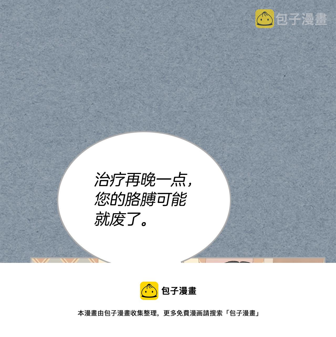 第109话 了不起的国王56