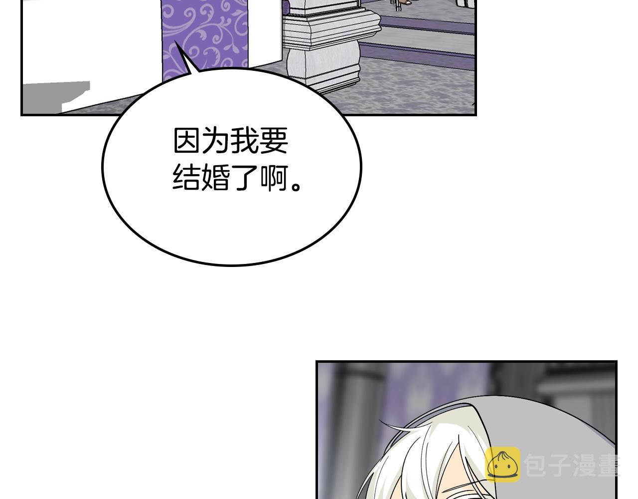 第34话 求婚！？58
