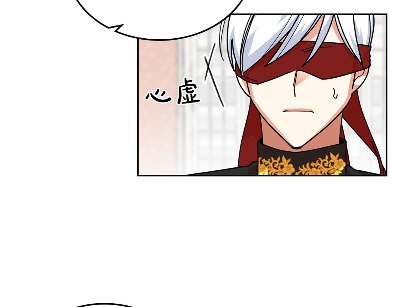 第53话 毒皇妃的决定125