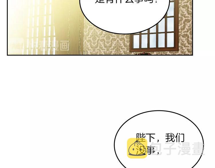 第8话 谁更可怜？53