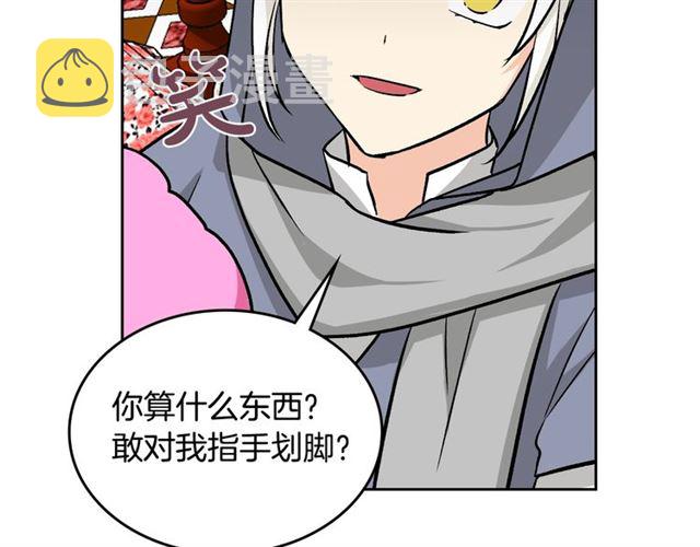 第18话 闺蜜的请求110