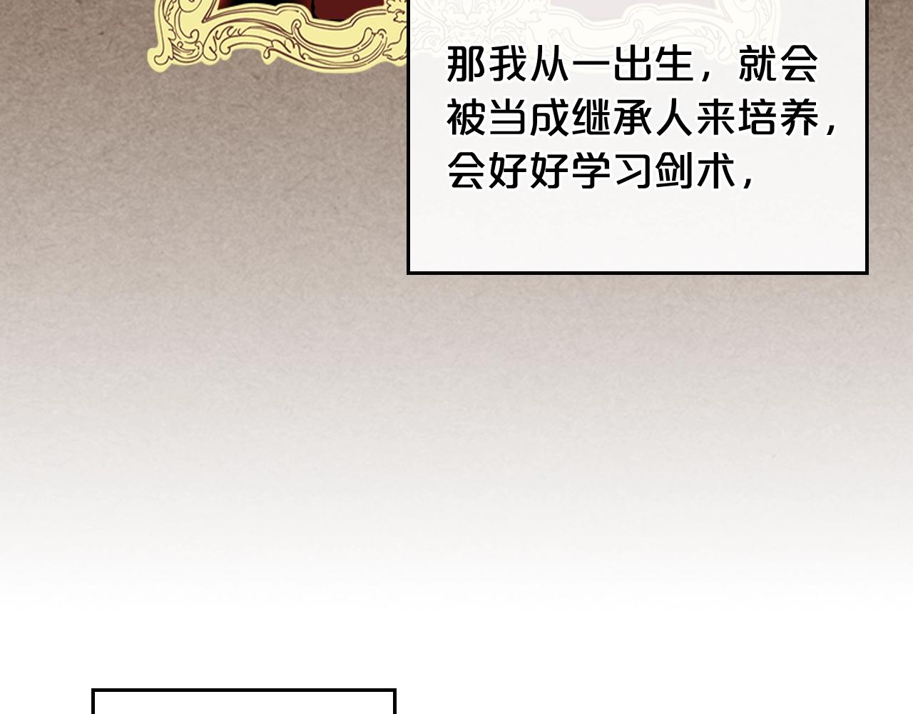 第38话 爲了你们99