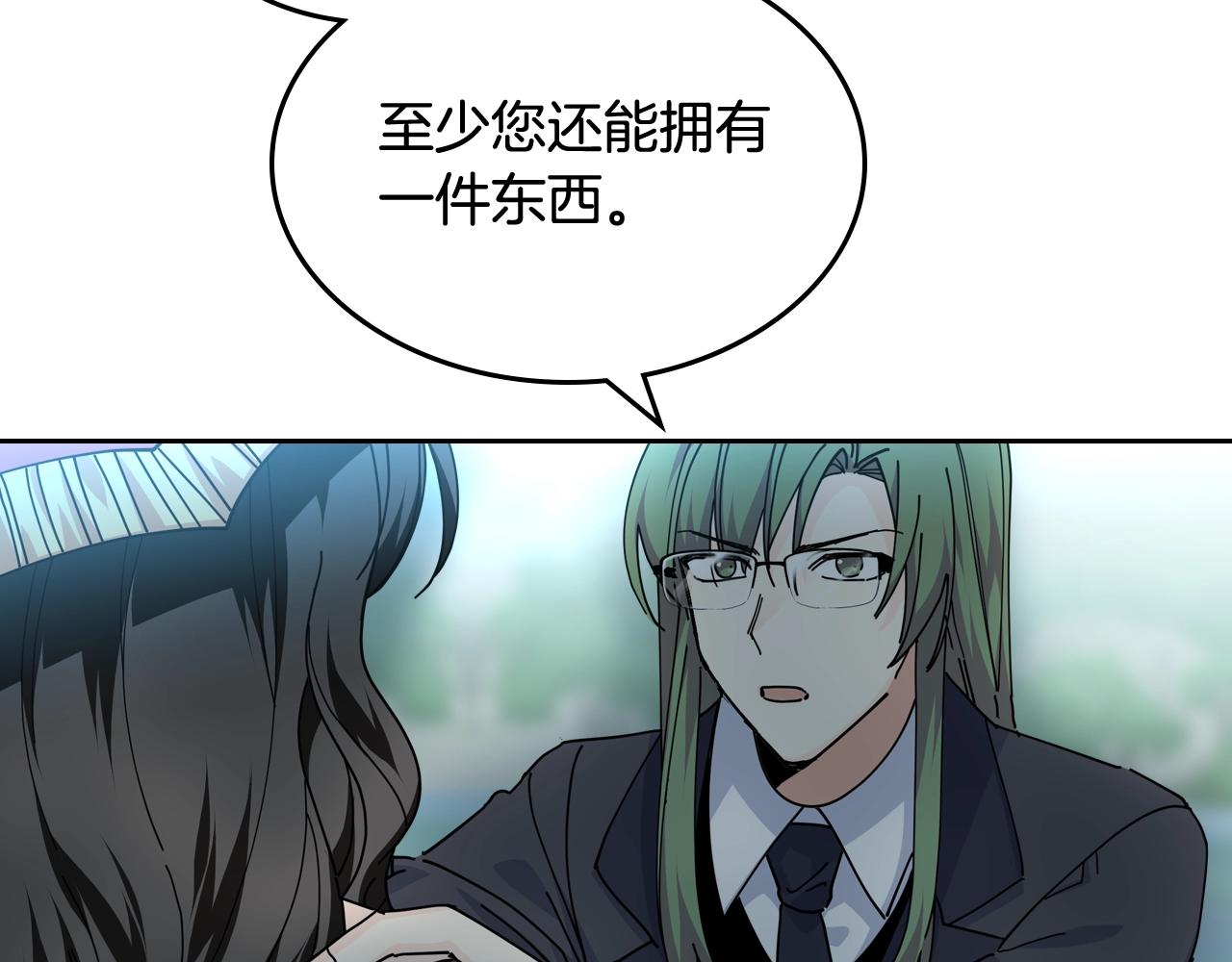 第53话 毒皇妃的决定41