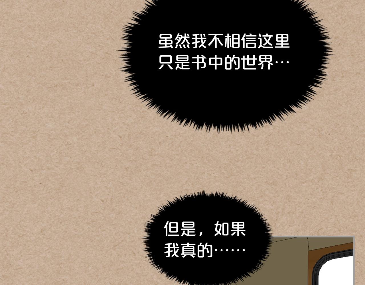 第43话 真正的我57