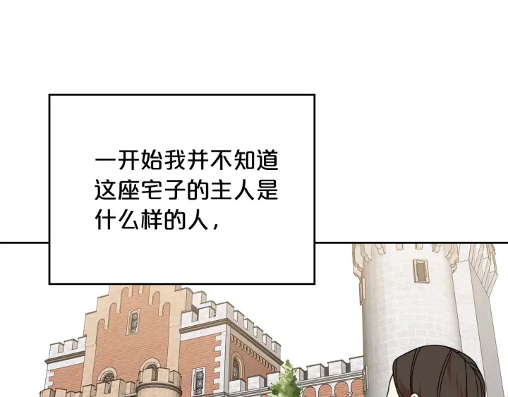第83话 奇葩领袖109