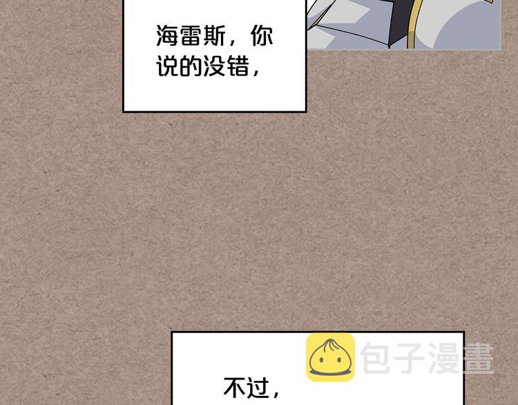 第93话 忠心喂了狗133