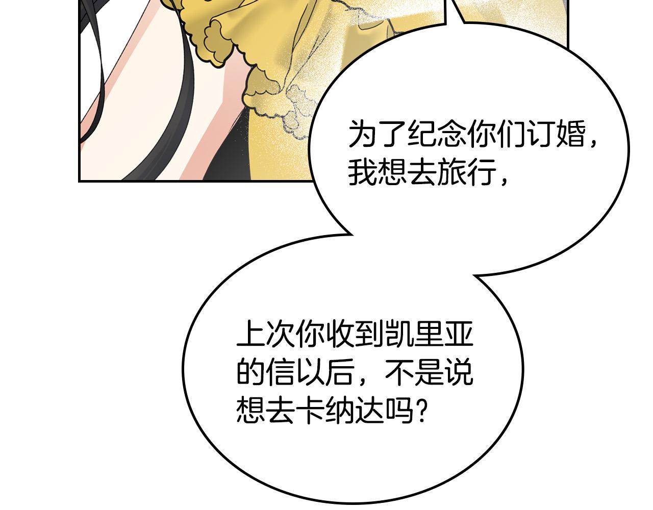 第106话 龙的转变114